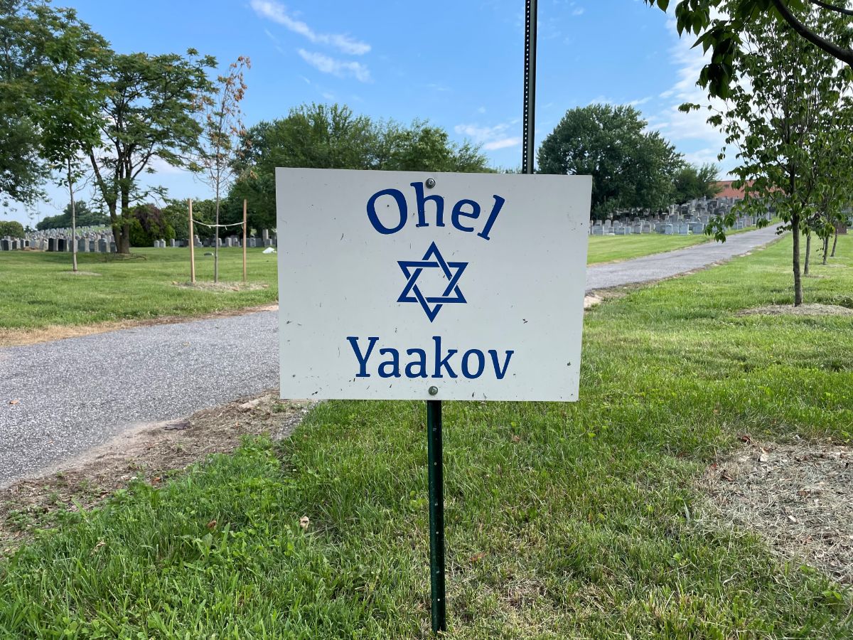 Ohel Yaakov Sign