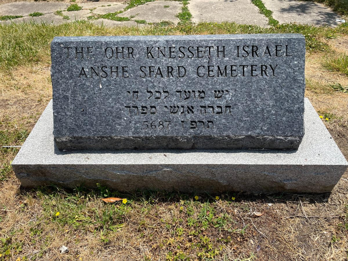 The Ohr Knesseth Israel Anshe Sfard Cemetery Sign